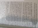 名人传（名家导读.全译插图本）/译林名著精选（八年级下册推荐阅读） 实拍图