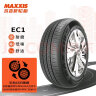 玛吉斯（MAXXIS）轮胎/汽车轮胎 185/65R15 88H EC1 适配现代悦纳 晒单实拍图