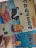 儿童学会自我保护绘本（套装全10册）幼儿安全知识教育 培养宝宝安全意识 不乱吃东西 危险别碰它  实拍图