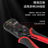 博扬（BOYANG）2M压接钳 同轴线缆压线钳 2M头线压线端子 BY-2M-QZ 实拍图