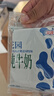 花园 袋装利乐枕纯牛奶 新疆牛奶200ML*20包*箱 实拍图