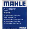 马勒（MAHLE）空气滤芯滤清器LX1785(伊兰特/途胜赛拉图/和悦瑞鹰/骏捷FRV/狮跑 实拍图