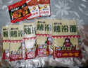 东北大妈 烤冷面10片装皮烤冷面片面饼真空家用辣酱料延吉东北小吃批发 烤冷面10片+干料1+湿料1+刷子1 实拍图
