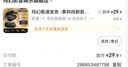 玛幻极速发货 -黑科技新款蓝牙耳机不入耳挂式开放骨传导运动超长续航 黑色旗舰版-AI语音助手+超长续航 实拍图