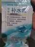 安安金纯（A'Gensn）补水霜补水脸霜保湿清爽润肤面霜啫喱国货护肤品面霜老牌女士学生 安安补水霜10袋 付款可选 实拍图