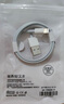 驰界苹果数据线PD快充20W/30W/35W充电线type-c充电器头套装iphone15plus promax/14/131211XS适配原装 【2米】苹果快充数据线 实拍图