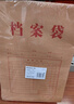 齐心（COMIX）50只整包A4混浆140g牛皮纸档案袋标书合同资料袋商品袋侧宽2.8cm资料袋文件保护票据收纳EA6093 实拍图