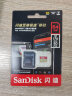 闪迪（SanDisk）64GB TF（MicroSD）存储卡 U3 C10 A2 V30 4K 至尊极速移动版内存卡 读速170MB/s 写速80MB/s 实拍图