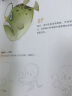 插画教室 专业插画设计技法精解（数艺设出品） 实拍图