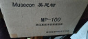 Dugood\/度高 美思柯MP-100高保真母带WAV无损音乐转盘hifi蓝牙播放器 MP-100 标配(不带SD卡) 实拍图