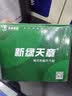 天章 （TANGO）80x50mm 960张*8卷 新绿天章三防热敏标签纸 服饰吊牌标签 快递面单不干胶打印纸 适配3寸标签机 实拍图