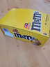M&M'Smm豆巧克力花生巧克力牛奶巧克力豆整盒装 40gX24小包 (M&M花生牛奶巧克力豆黄色包装) 实拍图