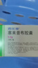 [康夫丽尔] 盐酸氯环利嗪片 25mg*6片/盒 10盒装 现货 实拍图
