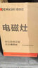 德玛仕（DEMASHI）3500W大功率电磁炉商用大火力平面电炉灶酒店家用炒菜火锅电灶台电池炉超薄官方 【天青蓝】预设食谱丨QT-3500H1 【低功率持续加热】 实拍图
