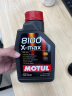 摩特（MOTUL）8100 X-MAX 全合成汽车发动机机油 0W-40 SN级 ACEA A3/B4 1L装 晒单实拍图