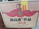 赖族赖高淮作品 一九八九 浓香型白酒52度 复古包装 泸州赖族酒业 52度 500mL 6瓶 整箱装 实拍图