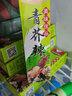 天力尚品青芥辣寿司刺身生鱼片芥末酱辣根酱 尚品辣根43g*5 实拍图