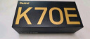 小米Redmi K70E 天玑8300-Ultra小米澎湃OS 16GB+1T墨羽 红米5G手机 SU7小米汽车互联 实拍图