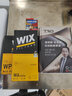 老檀说车老檀说车-维克斯大品牌滤清器 其他汽车(预估价 请联系客服匹配) 实拍图