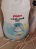 贝亲（Pigeon）婴儿洗浴护肤植生水三角系列 润肤露200ml（清爽型） 实拍图