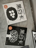 黑白卡专利认证 宝宝视觉激发卡大卡(共2册)黑白卡1、2 新生婴儿早教闪卡 0-6个月宝宝适用追视大卡 新版 加厚 大尺寸21厘米 专注三十年婴幼儿视觉研发 海润阳光 实拍图