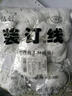 浩立信会计装订线线球 凭证装订线 打孔机线球白色线球一包6个 实拍图