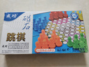 成功跳棋磁性折叠便捷式跳棋儿童棋桌面游戏棋磁力棋益智磁性跳棋6416 实拍图