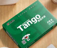 新绿天章（TANGO）A5纸复印纸白纸整箱打印纸木浆纸草稿纸办公用品学生用纸a5打印纸 【A5/70克】新绿/5000张/10包/箱 实拍图