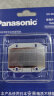 松下（Panasonic） 剃须刀外刀网ES9943C用于ES-RC30/ESB3831/RP20 实拍图