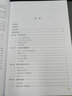 雷达气象学--原理与实践/大气科学前沿译丛 实拍图