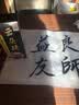 一得阁墨汁 文房四宝精制练习墨汁北京云头艳初学生墨书法国画系列毛笔墨水墨汁 云头艳250g 实拍图