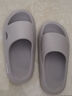 朴西eva不臭脚可外穿软底男士凉拖鞋浴室内洗澡防滑居家情侣拖鞋男 岩石灰 46-47 实拍图