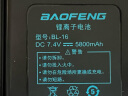 宝锋（BAOFENG） 对讲机远距离 大功率专业户外车载自驾双段调频防水甚高频船用 民用工地隧道手台 UV-16墨绿（Type-c直充）防水 实拍图