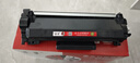 京呈适用理光M340FW粉盒Ricoh P200 P201w打印机墨盒M340激光一体机硒鼓【15000页】大容量鼓粉套装 实拍图