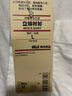 MUJI 男式 新疆棉 法兰绒 立领衬衫 19AC775 白色 L 实拍图