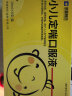 [荣昌制药]小儿定喘口服液 10ml*6支 5盒装 实拍图