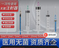 威高洁瑞一次性无菌注射器医用1 2 5 10 20 50毫升ml针管针筒带针头 50ml配针1.2x38mm【10支】 实拍图