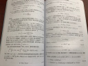 非线性动力学定性理论方法（第1卷） 实拍图