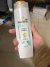 潘婷洗发水/露丝质顺滑洗发露 丝质顺滑洗发露200g 实拍图
