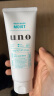 资生堂（Shiseido）UNO男士洗面奶控油清爽保湿洁面膏 玻尿酸保湿(绿色)130g*3支 晒单实拍图
