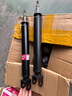 KYBKYB 减震器起亚K5TF/IX35TL2驱/索纳塔八代/智跑QL 黑筒前减2只装 实拍图