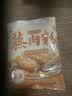 蒸肉米粉 五香麻辣蒸肉粉蒸排骨五花肉蒸鱼肥肠肥牛裹粉 五香味1大袋 150g*1袋 实拍图