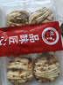 粮觅 肉花卷馒头葱卷 早餐包子早饭儿童速冻食品葱油花卷单包净重510g 肉多多花卷（不辣）净重510g*1袋 实拍图