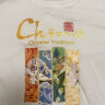 真维斯（JEANSWEST）夏季短袖t恤男士纯棉打底衫潮牌半袖上衣服大码宽松休闲国潮男装 白色 国风四宫格 4XL(推荐190-220斤) 实拍图