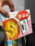 海福盛方便食品速溶汤冻干料包懒人即食早餐蔬菜汤酸辣味噌紫菜蛋花汤 番茄蛋花汤1盒（8g*5包) 实拍图