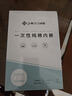 洁丽雅一次性平角内裤男纯棉旅行便携舒适免洗短裤纯棉双档 3条装-XL 实拍图