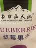 天池印象东北特产蓝莓干不添加油独立小包装蓝莓果干休闲零食礼盒整颗大果 蓝莓果干 50g*4袋【礼盒装】 实拍图