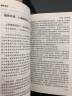 社科经典：乌合之众大众心理学研究+墨菲定律（套装2册）解析群体心理 掌控团体意识 晒单实拍图