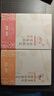 春季限定草莓挞事件：小市民系列1（动画人气冰菓小说作者米泽穗信青春校园推理轻小说） 实拍图