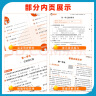 2024秋53天天练三年级上/下小学五三下册/上册三上/下语文数学人教5.3同步训练练习册附测评卷曲一线小儿郎全套5+3科目版本自选 下册3本套装【语文+数学+英语】人教版 3年级 实拍图